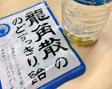 推特話題《龍角散喉糖水》喉嚨痛時的急救對策引發鄉民們模仿