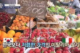 外國人認為《韓國物價貴得離譜》請吃飯竟然比請咖啡還划算你看看...