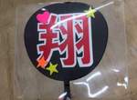 偶像宅必見《應援商品的收納神器》堆滿滿的演唱會周邊終於有專用收納啦~ 偶像宅必見《應援商品的收納神器》堆滿滿的演唱會周邊終於有專用收納啦~