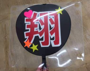 偶像宅必見《應援商品的收納神器》堆滿滿的演唱會周邊終於有專用收納啦~