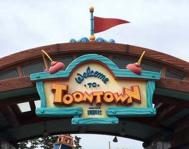 東京迪士尼樂園《卡通城大門走入歷史》園區裡的回憶又少了一個...