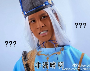 宅知識《非洲人跟歐洲人是什麼意思?》其實有不少網友希望可以用別的稱呼