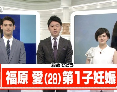 漢字與中文的誤會《福原愛懷孕了》日本網友驚呼超變態……