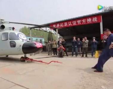 (男士注意)太極師父《用命根子拉直升機》破世界紀錄可謂真鐵蛋