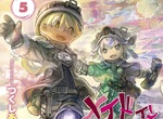 原作者認證《來自深淵》同人誌超實用 原作者認證《來自深淵》同人誌超實用