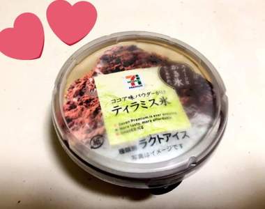 《上半年日本流行小物》在年輕世代間造成話題的八種產品底加啦