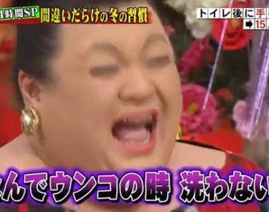 男女比噁心《睡衣半個月才洗一次》不穿睡衣就沒這種困擾了……