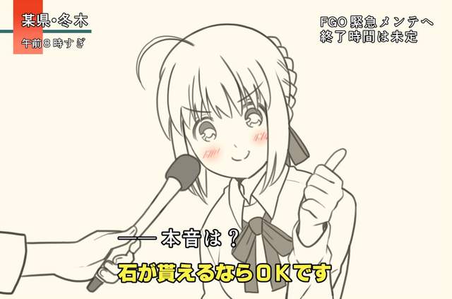 最速手機維修員英文