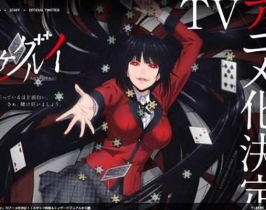 超狂顏藝黑絲襪《狂賭之淵》TV動畫化決定★給夢子一罐啤酒～　