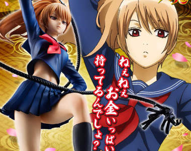 G.E.M.《「沖田總子」性轉換篇》讓抖M大興奮的抖S王子女體化惹