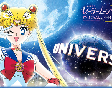 USJ 2018酷日本《美少女戰士》情報公開 將以The Miracle 4-D登場