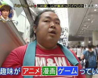 《女性覺得OK的是哪種宅》眾多種類也就兩項脫穎而出也太慘XD