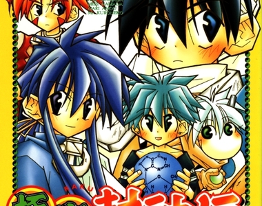 《BL漫畫家御手洗直行》霸氣回絕腐女悲劇的魔改造真人劇本