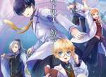 原來物理這麼腐♂《Particle Boys 素粒子男子》想像他們結合的樣子 原來物理這麼腐♂《Particle Boys 素粒子男子》想像他們結合的樣子