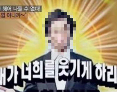 他連續三年蟬聯《韓國最有影響力明星》冠軍　綜藝之神94他