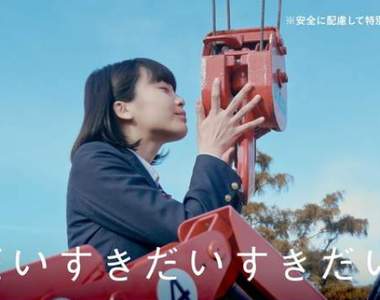 《純愛鑽土機》讓美少女願意獻上初吻的揪竟是？？？