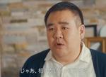 《內田真禮是我妹妹》日本不動產廣告營造兄妹幸福居家日常 《內田真禮是我妹妹》日本不動產廣告營造兄妹幸福居家日常