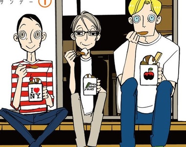 《Have a Great Sunday》日本的假日三個男人湊在一起剛剛好