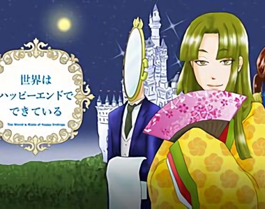 《所有童話故事都是快樂結局》不吃小豬的大野狼幫忙檢查房屋堅固程度