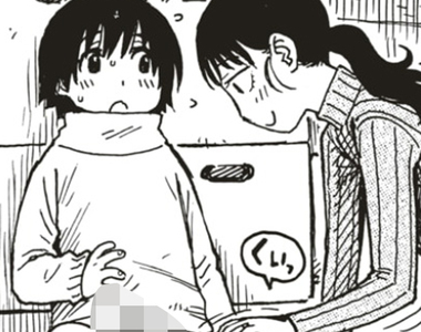 18禁H漫畫能源革命《尻尻自家發電》有這個技術就不用核電了……