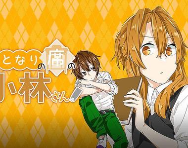 《鄰座的小林同學》隔壁美少女同學害怕男生到要拿剪刀自保…