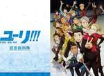 必須珍藏《Yuri!!! on ICE》官方設定資料集預約受付中★7月發售 必須珍藏《Yuri!!! on ICE》官方設定資料集預約受付中★7月發售