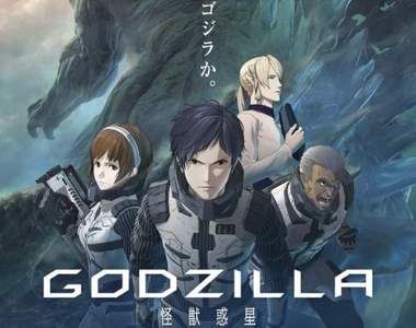 虛淵玄《GODZILLA怪獸惑星》最新預告　人類與恐怖巨獸正面對決