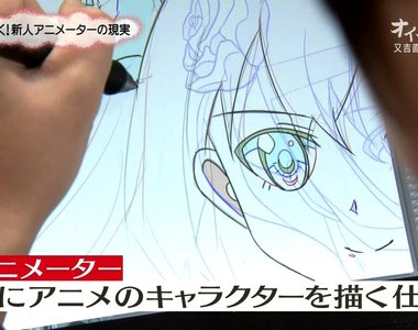 《日幣三萬円可以做什麼？》業界發起直接贊助動畫師活動