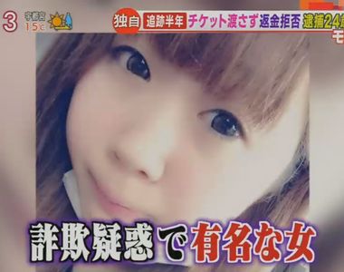 日本媒體私刑《公開罪犯素顏照》這個懲罰比關進監獄還恐怖……