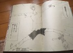 《Jump超狂搞笑漫畫》是新型巨人還是高橋陽一呢... 《Jump超狂搞笑漫畫》是新型巨人還是高橋陽一呢...