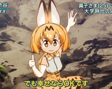 天皇孫女真子訂婚《路人祝福成為惡搞素材》堪稱是粉絲的表率啊……