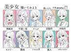 《來畫個美少女吧》十格神情描繪比賽各路高手都來啦 《來畫個美少女吧》十格神情描繪比賽各路高手都來啦