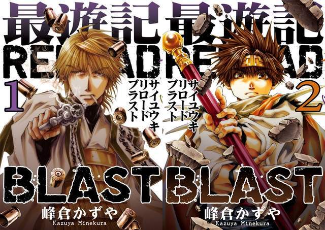 最遊記reload Blast 17年7月放送決定 聲優原班人馬上陣