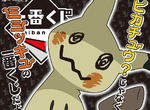 神奇寶貝《精靈寶可夢大調查一番賞》謎擬Q、鯉魚王、耿鬼再來還有什麼? 神奇寶貝《精靈寶可夢大調查一番賞》謎擬Q、鯉魚王、耿鬼再來還有什麼?