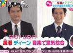 長瀨智也×藤岡靛初合演 池井戶潤暢銷小說《飛上天空的輪胎》電影化 長瀨智也×藤岡靛初合演 池井戶潤暢銷小說《飛上天空的輪胎》電影化