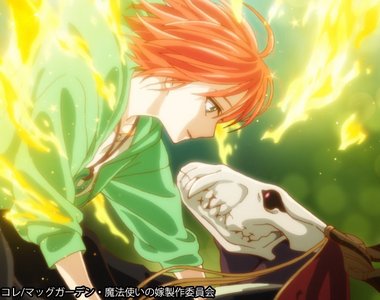 短篇番外動畫《魔法使的新娘》女主角智世陷「臭腳丫」疑雲