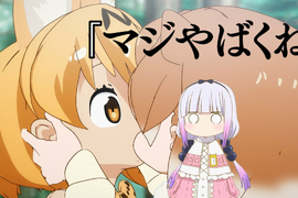 去年夏天辦《動物朋友JAPARI CAFE》難怪都沒客人… 去年夏天辦《動物朋友JAPARI CAFE》難怪都沒客人…