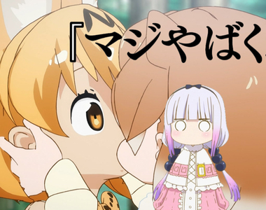 去年夏天辦《動物朋友JAPARI CAFE》難怪都沒客人…