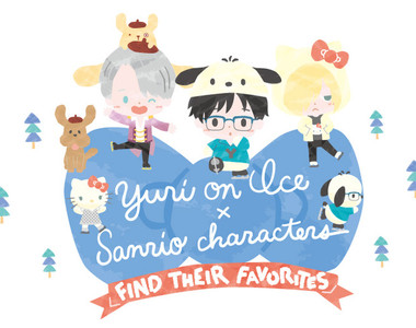 《Yuri!!! on ICE x 三麗鷗》三位主角要找到的最重要的東西是?