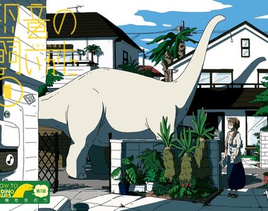 在《漫畫編輯部》附近咖啡店作畫意外被編輯相中