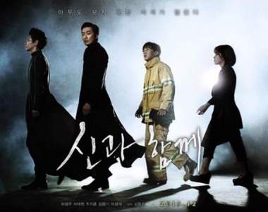 《與神同行》有望超越《屍速列車》？從觀眾的眼淚就知道這部片真的不簡單