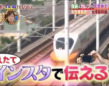 日本綜藝節目介紹《台南、高雄的拍照炫耀景點》攝影的技術也很重要……