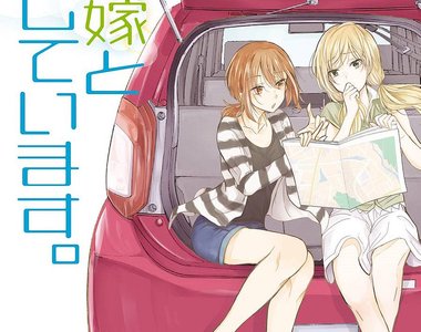 《女高中生與嫂子的同居生活》大哥過世後與與嫂子相依為命的日常