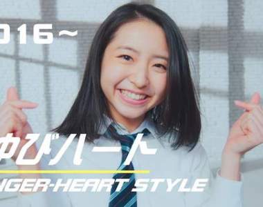 《日本女高中生拍照姿勢流行史》你的年代又是哪種JK當道呢？