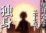 性別歧視?《每個女人都有保存期限》漫畫家引爆激烈論戰…… 性別歧視?《每個女人都有保存期限》漫畫家引爆激烈論戰……