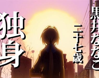 性別歧視?《每個女人都有保存期限》漫畫家引爆激烈論戰……
