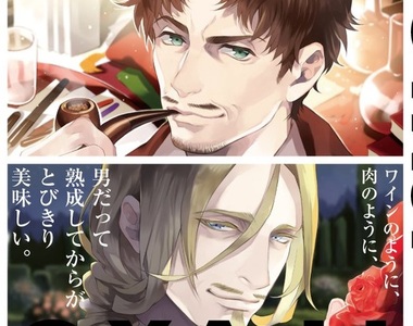 《魅力熟男漫畫合集》邀讀者與帥大叔共享美好時光