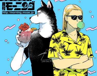 《人犬主從逆轉漫畫》狗去上班、人類當尼特在家打滾