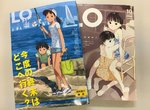 18禁蘿●雜誌《Comic LO封面錯字陰謀論》你們這些變態的結局就是進監獄…… 18禁蘿●雜誌《Comic LO封面錯字陰謀論》你們這些變態的結局就是進監獄……