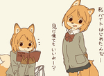動物擬人繪師Yagi《超可愛獸娘日常生活》真期待做成長篇故事呀…… 動物擬人繪師Yagi《超可愛獸娘日常生活》真期待做成長篇故事呀……